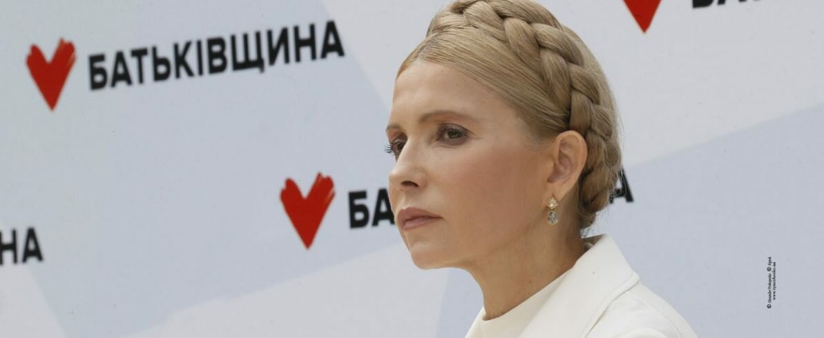 Юлія Тимошенко: Ми маємо протистояти руйнівним реформам влади
