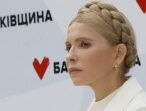 Юлія Тимошенко: Ми маємо протистояти руйнівним реформам влади