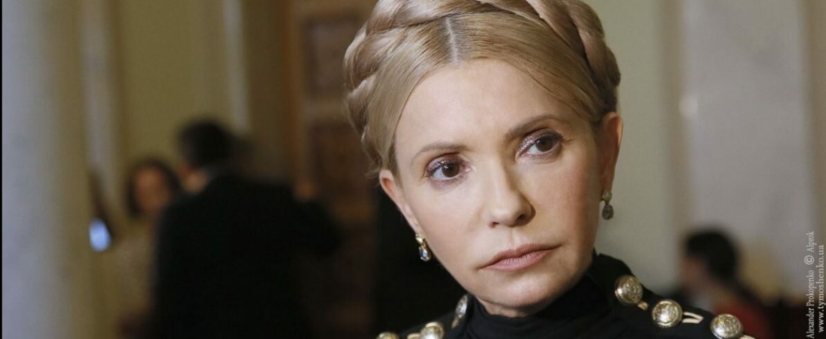 Юлія Тимошенко: Поки українська влада зароблятиме на війні, миру не буде